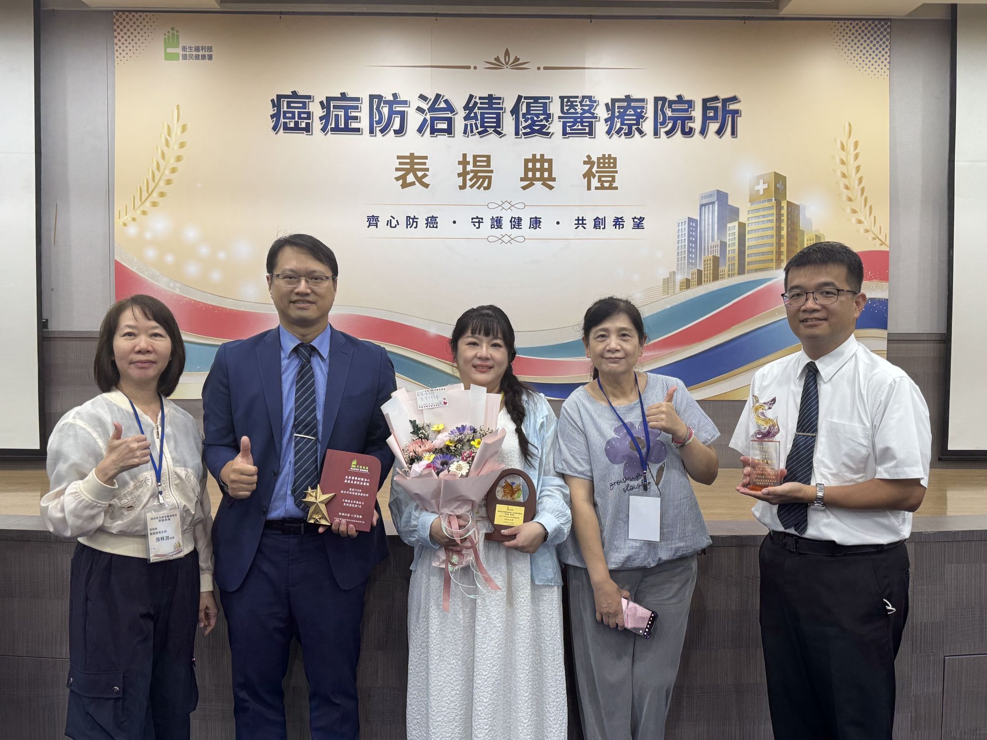 嘉義縣癌症防治獲肯定 兩大醫院獲國健署表揚 - 台北郵報 | The Taipei Post 嘉義縣癌症防治獲肯定 兩大醫院獲國健署表揚 - 台北郵報 | The Taipei Post