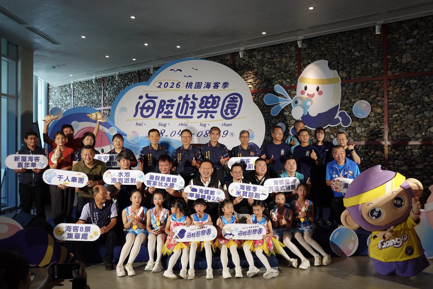 影音/桃園海客季登場!AI、沉浸科技翻轉海客文化 七大活動邀民眾玩翻珍珠海岸 - 台北郵報 | The Taipei Post 影音/桃園海客季登場!AI、沉浸科技翻轉海客文化 七大活動邀民眾玩翻珍珠海岸 - 台北郵報 | The Taipei Post