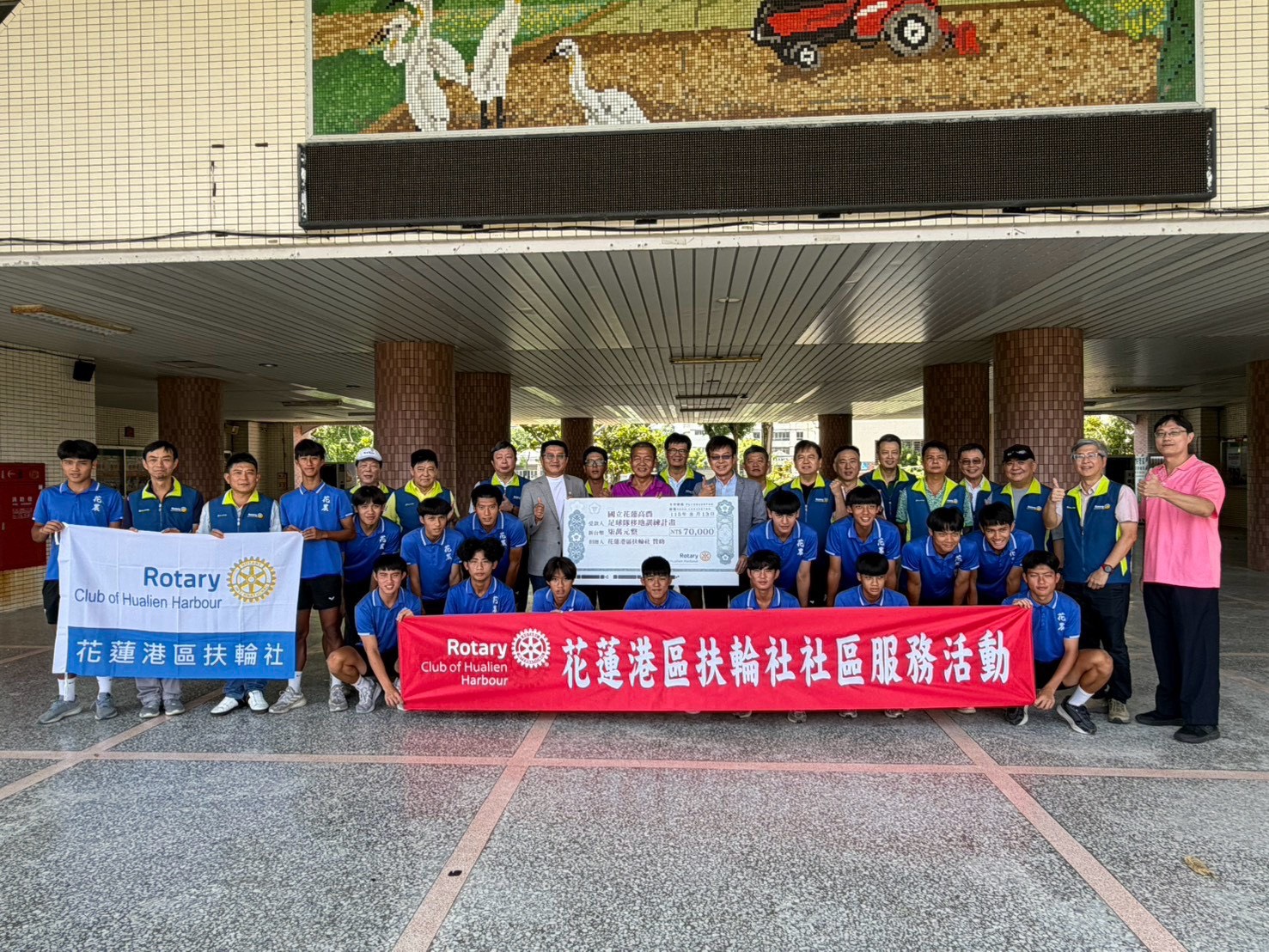 港區扶輪社大愛點亮偏鄉體育夢 助花農足隊征戰泰國 - 台北郵報 | The Taipei Post 港區扶輪社大愛點亮偏鄉體育夢 助花農足隊征戰泰國 - 台北郵報 | The Taipei Post