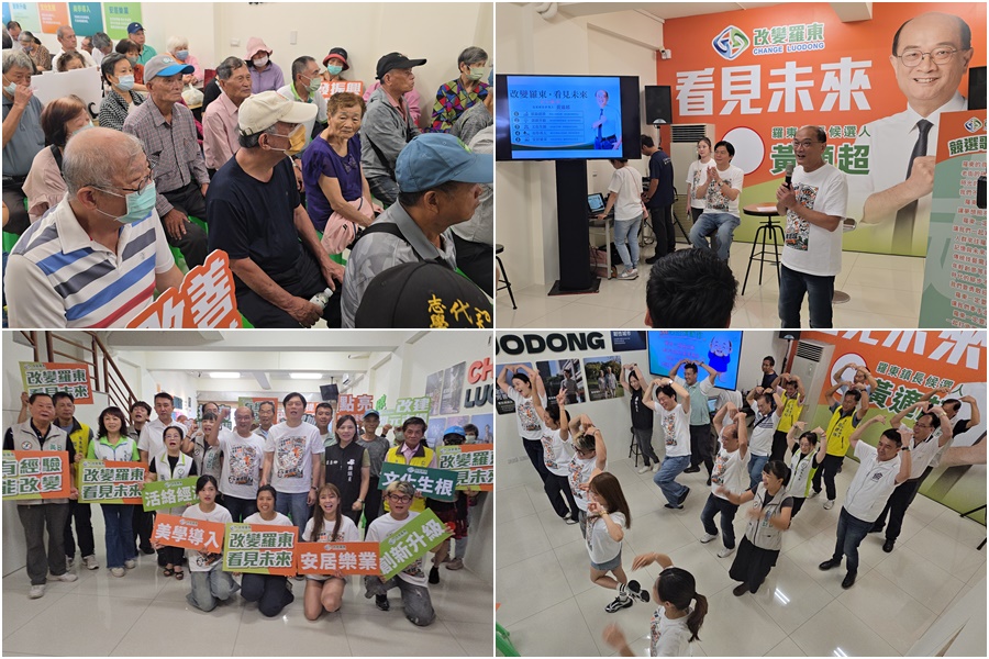影音/迎來羅東轉型重要契機 黃適超發表五大願景 - 台北郵報 | The Taipei Post 影音/迎來羅東轉型重要契機 黃適超發表五大願景 - 台北郵報 | The Taipei Post