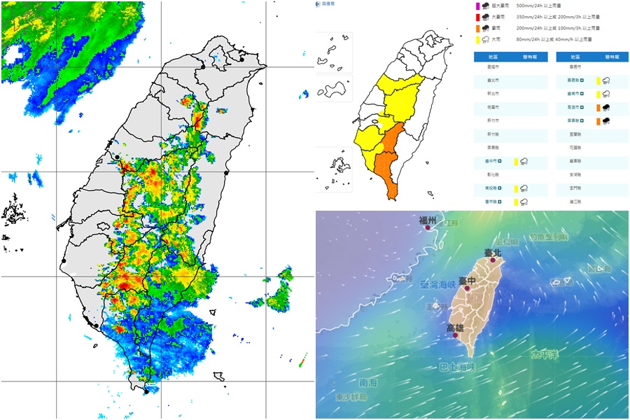 影音/20260828西南風影響 這些地方豪雨特報 - 台北郵報 | The Taipei Post 影音/20260828西南風影響 這些地方豪雨特報 - 台北郵報 | The Taipei Post