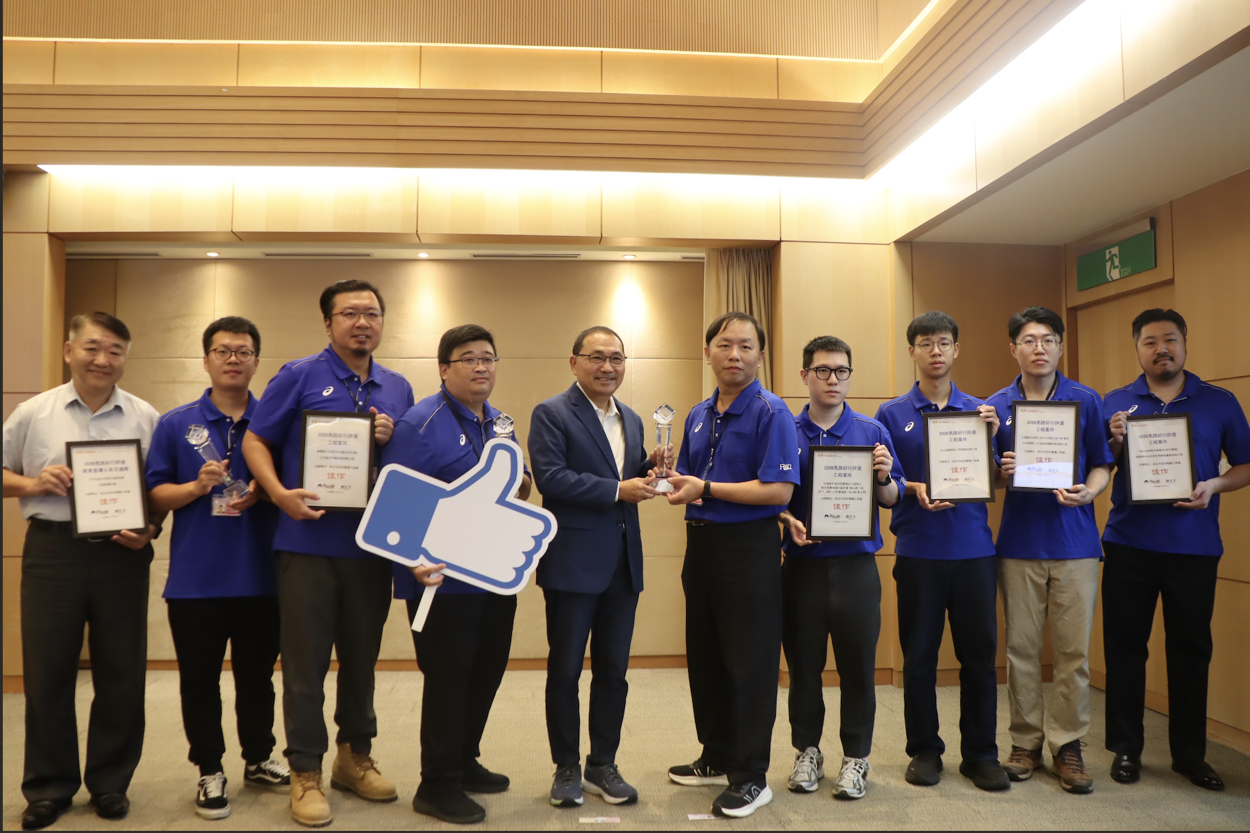 新北獲全國馬路好行評選14項大獎 侯友宜肯定工務局團隊建設成果 - 台北郵報 | The Taipei Post