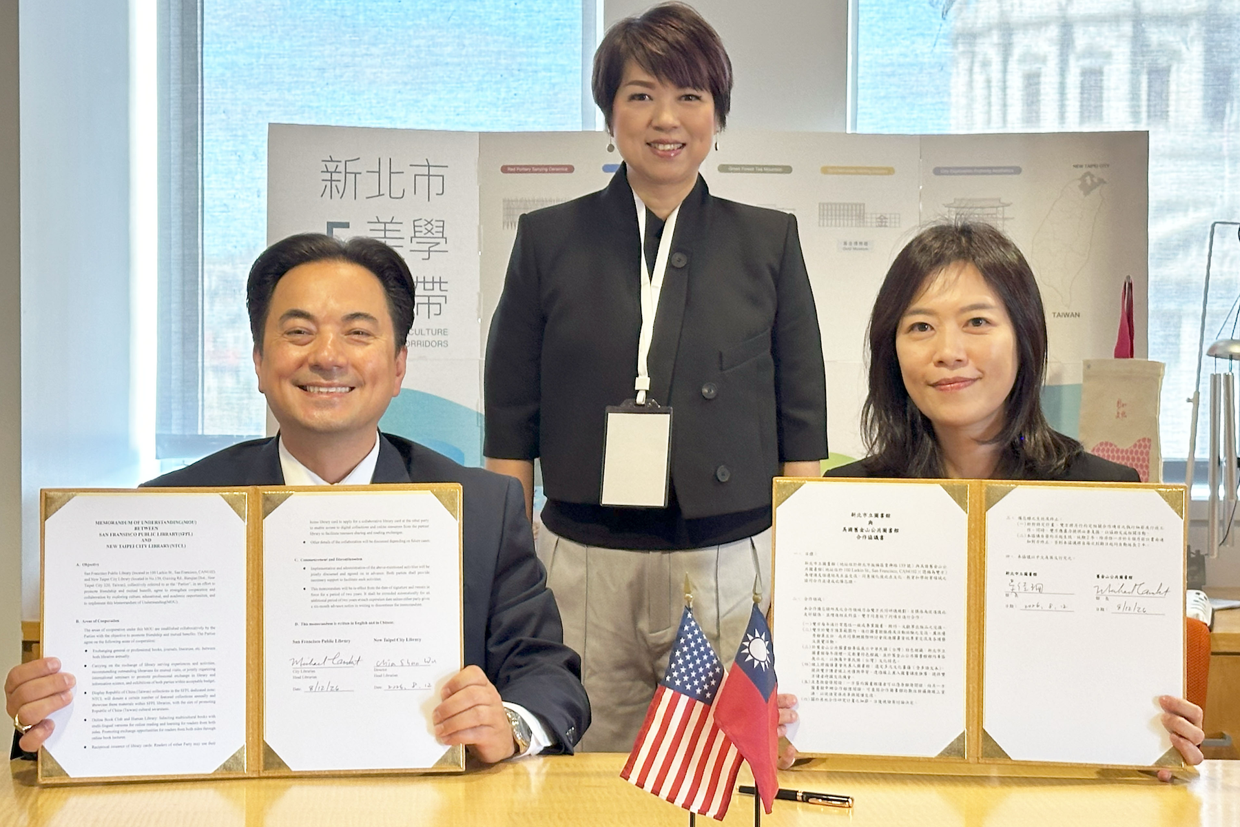 新北市立圖書館攜手美國灣區三大圖書館簽署MOU推動跨國數位資源共享 - 台北郵報 | The Taipei Post 新北市立圖書館攜手美國灣區三大圖書館簽署MOU推動跨國數位資源共享 - 台北郵報 | The Taipei Post