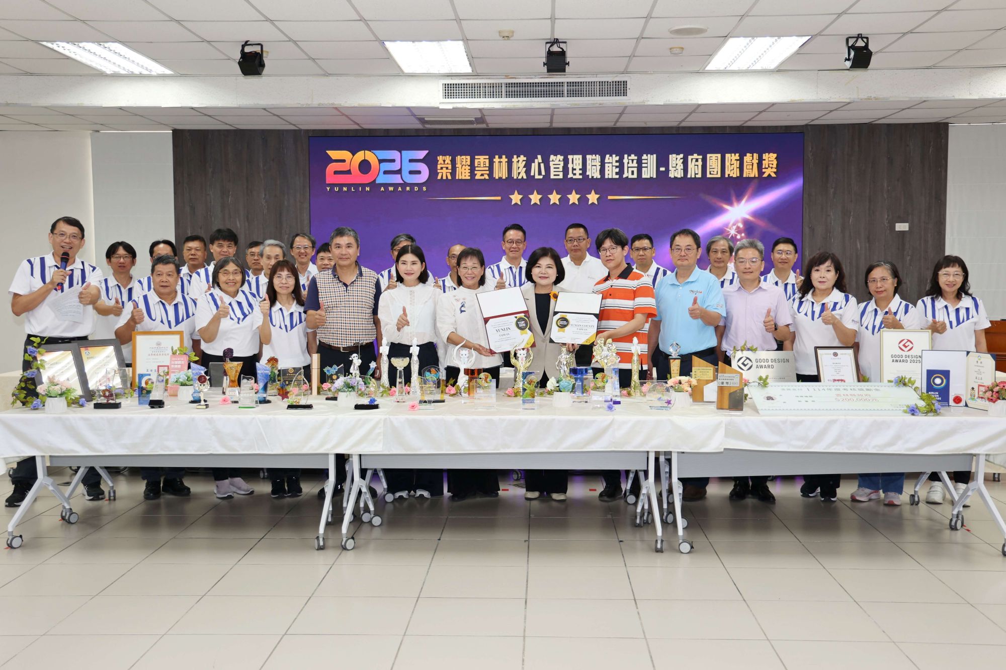 展現國際級治理實力 雲林縣府團隊榮獲ICF全球Top7與多項殊榮 - 台北郵報 | The Taipei Post 展現國際級治理實力 雲林縣府團隊榮獲ICF全球Top7與多項殊榮 - 台北郵報 | The Taipei Post