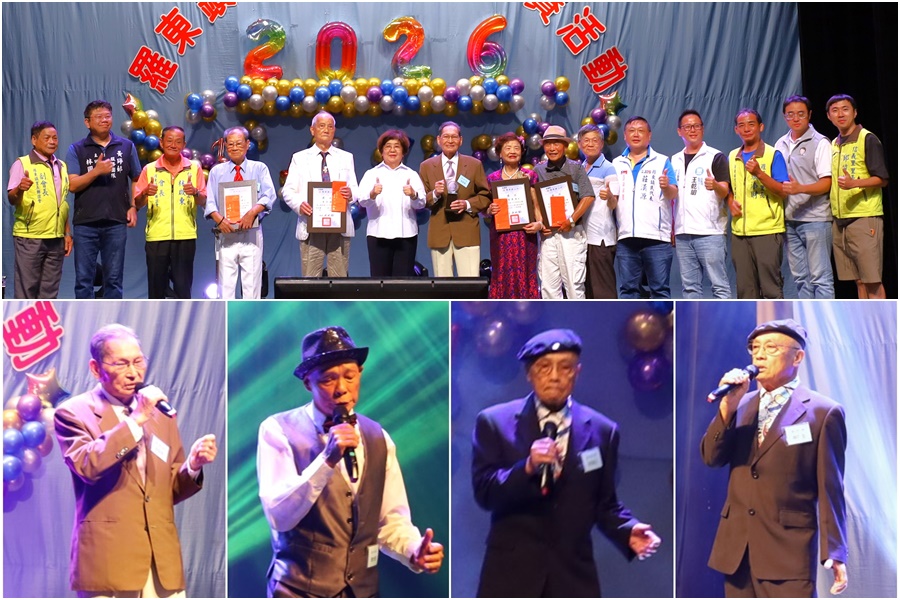 羅東115年歌唱大賽開唱 125位長者尬歌拚輸贏 - 台北郵報 | The Taipei Post 羅東115年歌唱大賽開唱 125位長者尬歌拚輸贏 - 台北郵報 | The Taipei Post
