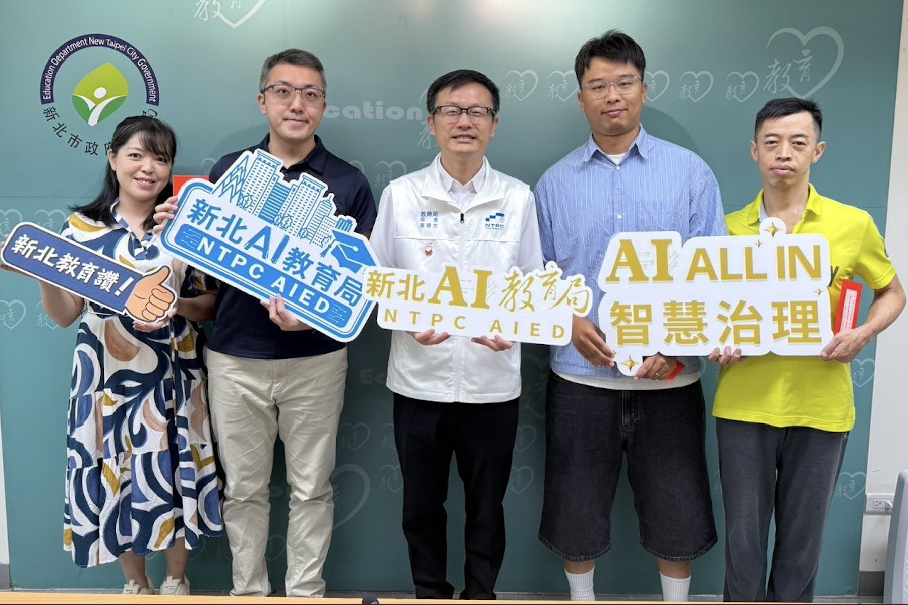 AI助攻行政教學!新北AI智能團88件創意應用落地校園 - 台北郵報 | The Taipei Post AI助攻行政教學!新北AI智能團88件創意應用落地校園 - 台北郵報 | The Taipei Post