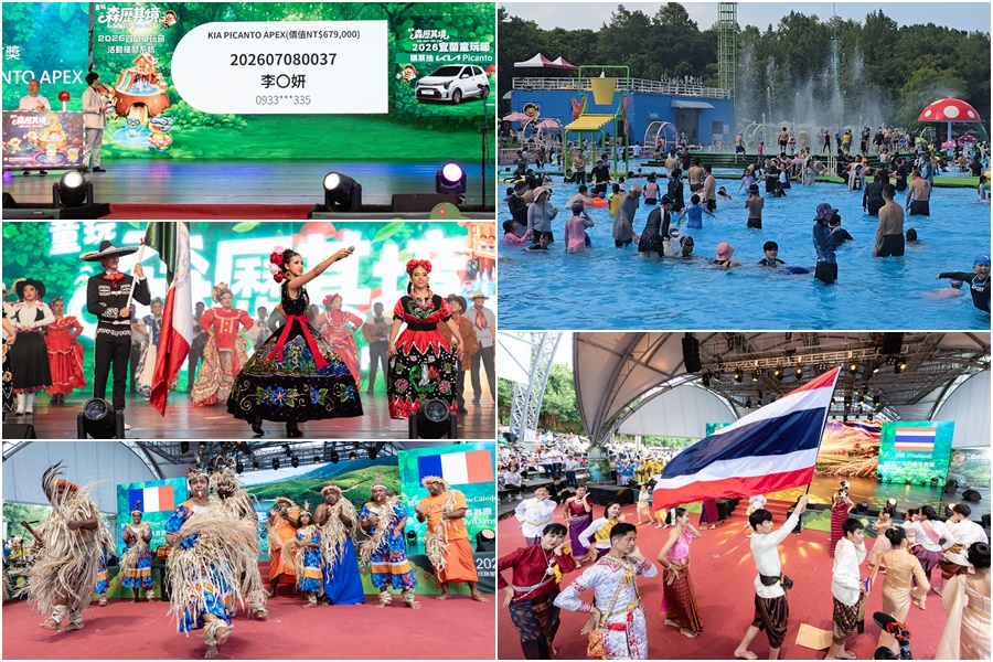 影音/逾41萬人次入園 44天的2026童玩節畫句點 - 台北郵報 | The Taipei Post 影音/逾41萬人次入園 44天的2026童玩節畫句點 - 台北郵報 | The Taipei Post