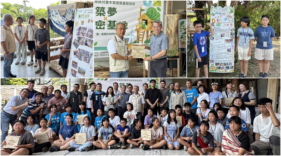 永續林業與木育觀念札根校園 「兒童木育秘密基地」展成果 - 台北郵報 | The Taipei Post 永續林業與木育觀念札根校園 「兒童木育秘密基地」展成果 - 台北郵報 | The Taipei Post