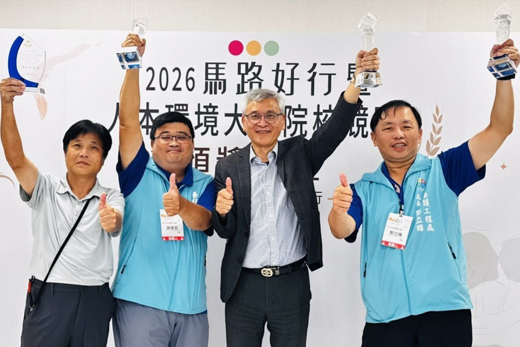 落實行人路權與安全通行 新北市府團隊榮獲馬路好行14項大獎 - 台北郵報 | The Taipei Post 落實行人路權與安全通行 新北市府團隊榮獲馬路好行14項大獎 - 台北郵報 | The Taipei Post