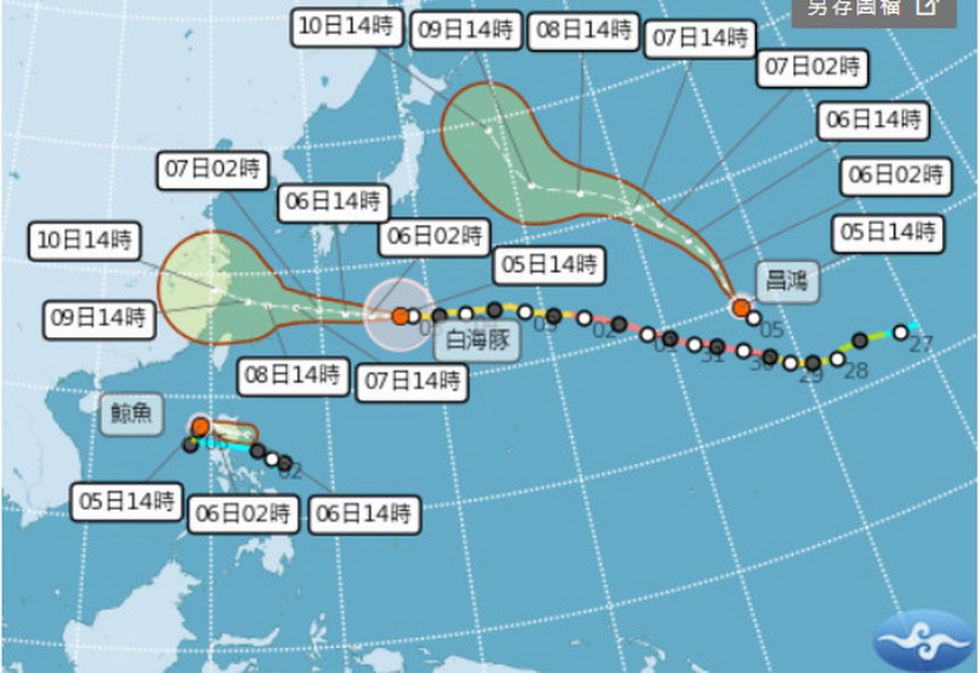 影音/白海豚+鯨魚+昌鴻三颱共舞 太平洋真是不太平 - 台北郵報 | The Taipei Post 影音/白海豚+鯨魚+昌鴻三颱共舞 太平洋真是不太平 - 台北郵報 | The Taipei Post