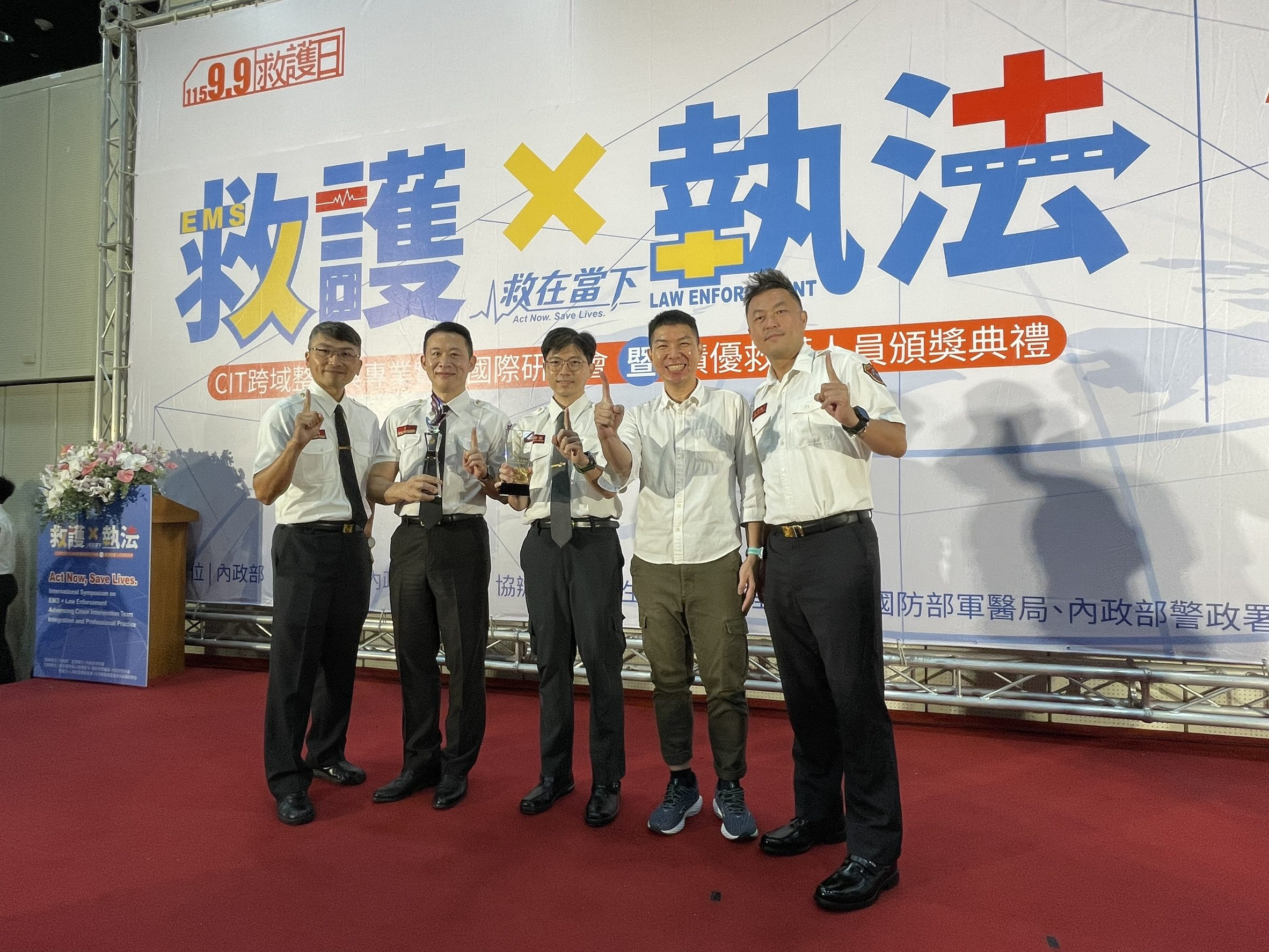 臺灣EMS界奧斯卡獎 嘉義市勇獲團體「金質獎」與「績優團隊獎」雙獎肯定 - 台北郵報 | The Taipei Post 臺灣EMS界奧斯卡獎 嘉義市勇獲團體「金質獎」與「績優團隊獎」雙獎肯定 - 台北郵報 | The Taipei Post