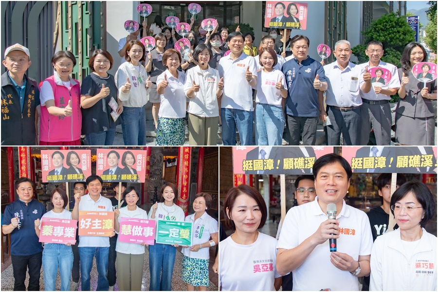 蘇巧慧力挺民進黨宜蘭隊 稱讚林國漳從律師轉換跑道 堅持用陽光正面方式打選戰 - 台北郵報 | The Taipei Post 蘇巧慧力挺民進黨宜蘭隊 稱讚林國漳從律師轉換跑道 堅持用陽光正面方式打選戰 - 台北郵報 | The Taipei Post