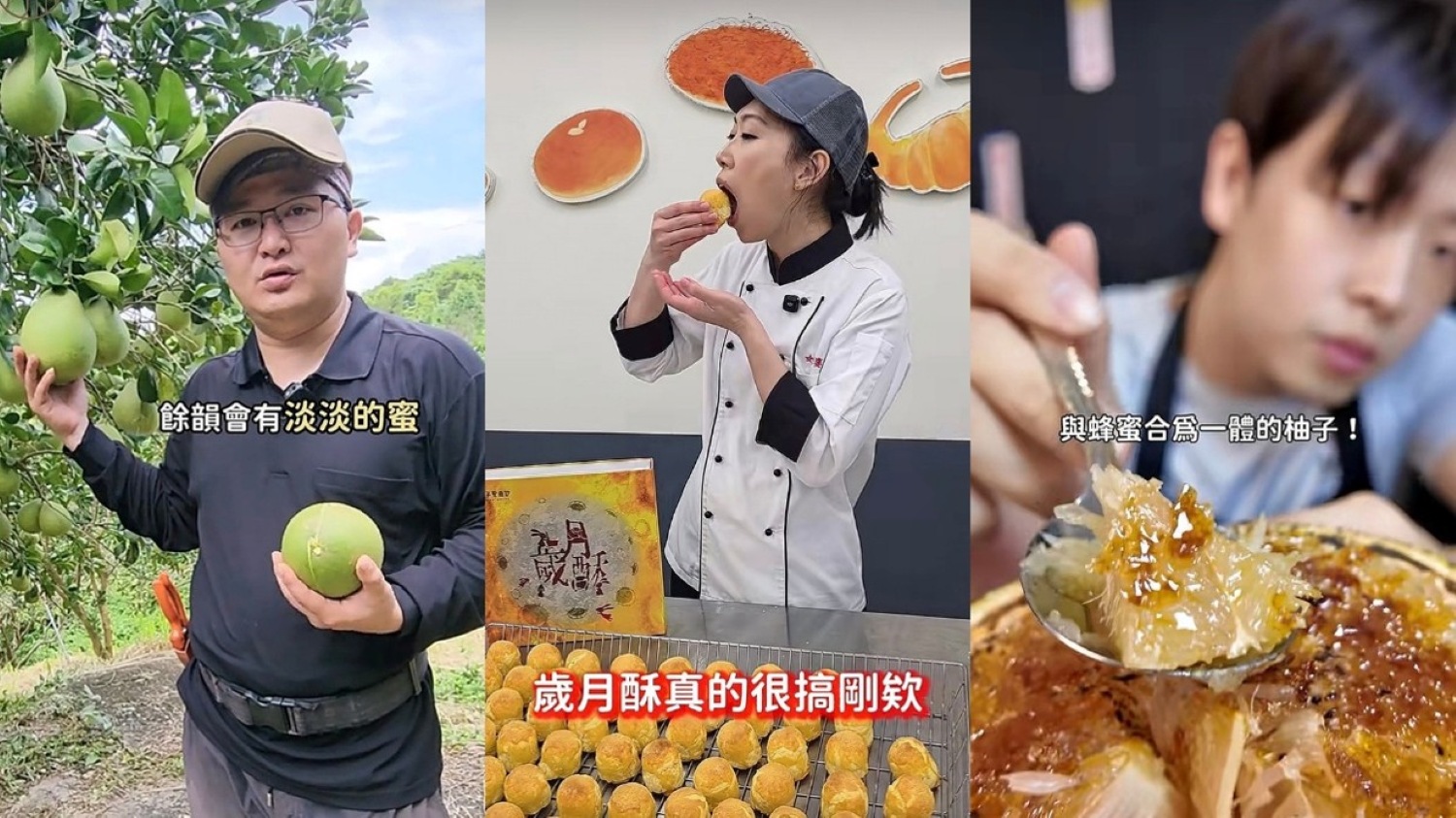 中秋熱銷商機大爆發!TikTok短影音解鎖新公式 在地商家創業故事狂刷千萬營業額 - 台北郵報 | The Taipei Post 中秋熱銷商機大爆發!TikTok短影音解鎖新公式 在地商家創業故事狂刷千萬營業額 - 台北郵報 | The Taipei Post