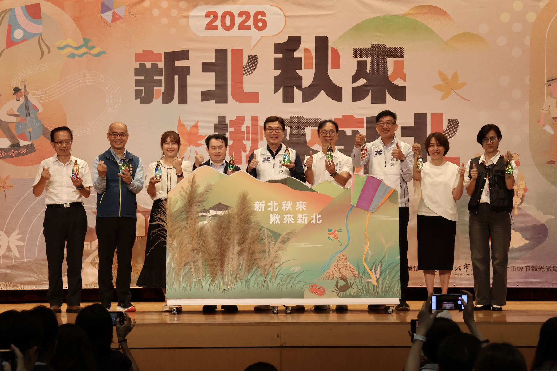 新北秋季旅遊系列活動開跑 整合山林海岸與藝文體驗推廣低碳深度遊 - 台北郵報 | The Taipei Post 新北秋季旅遊系列活動開跑 整合山林海岸與藝文體驗推廣低碳深度遊 - 台北郵報 | The Taipei Post