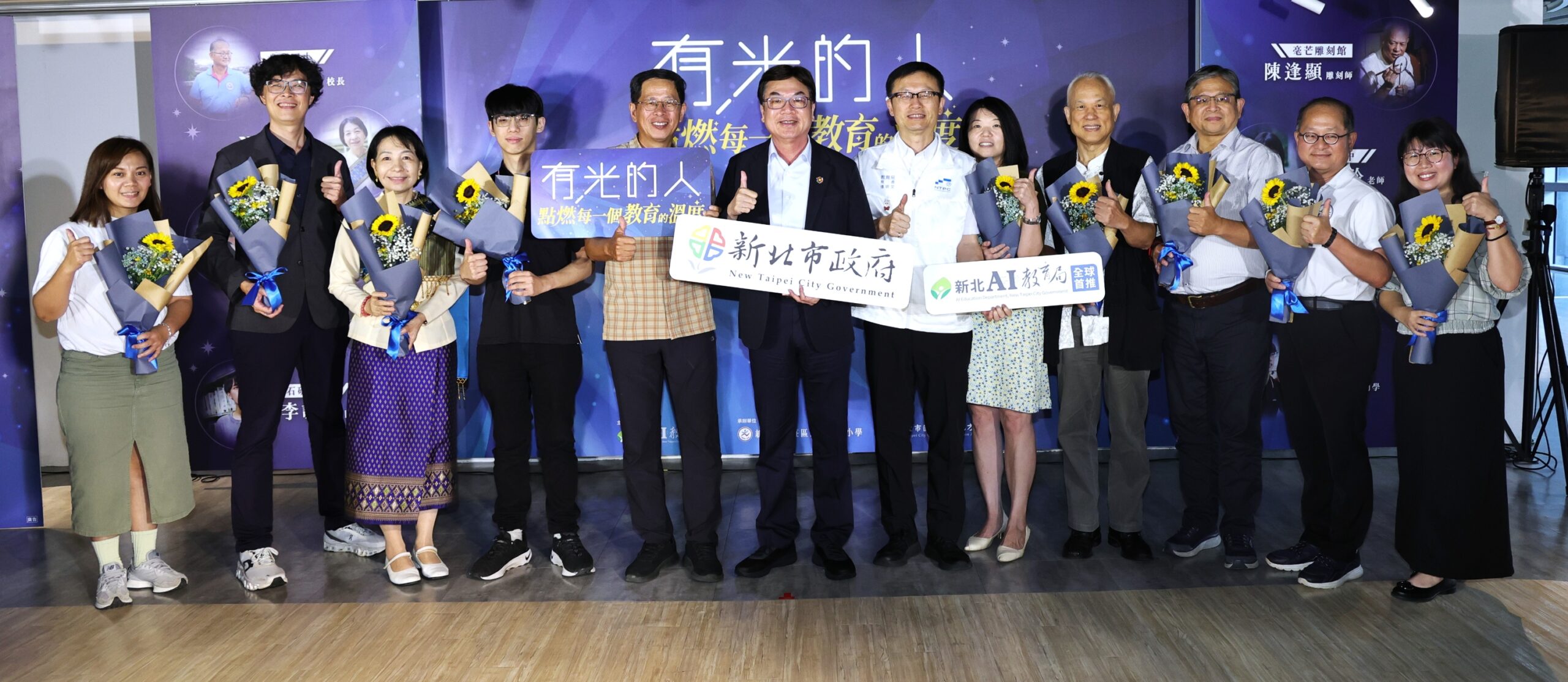 新北教育局推動有光的人系列影片 呈現九位教育工作者真實故事 - 台北郵報 | The Taipei Post