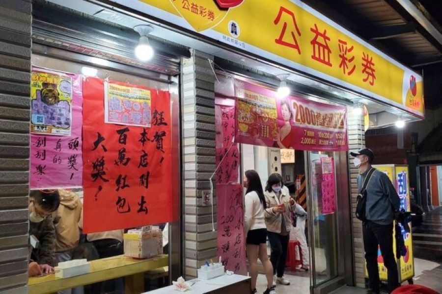台彩威力彩終結22連槓 頭獎「1注獨得」4.1億元 獎落台中 - 台北郵報 | The Taipei Post 台彩威力彩終結22連槓 頭獎「1注獨得」4.1億元 獎落台中 - 台北郵報 | The Taipei Post