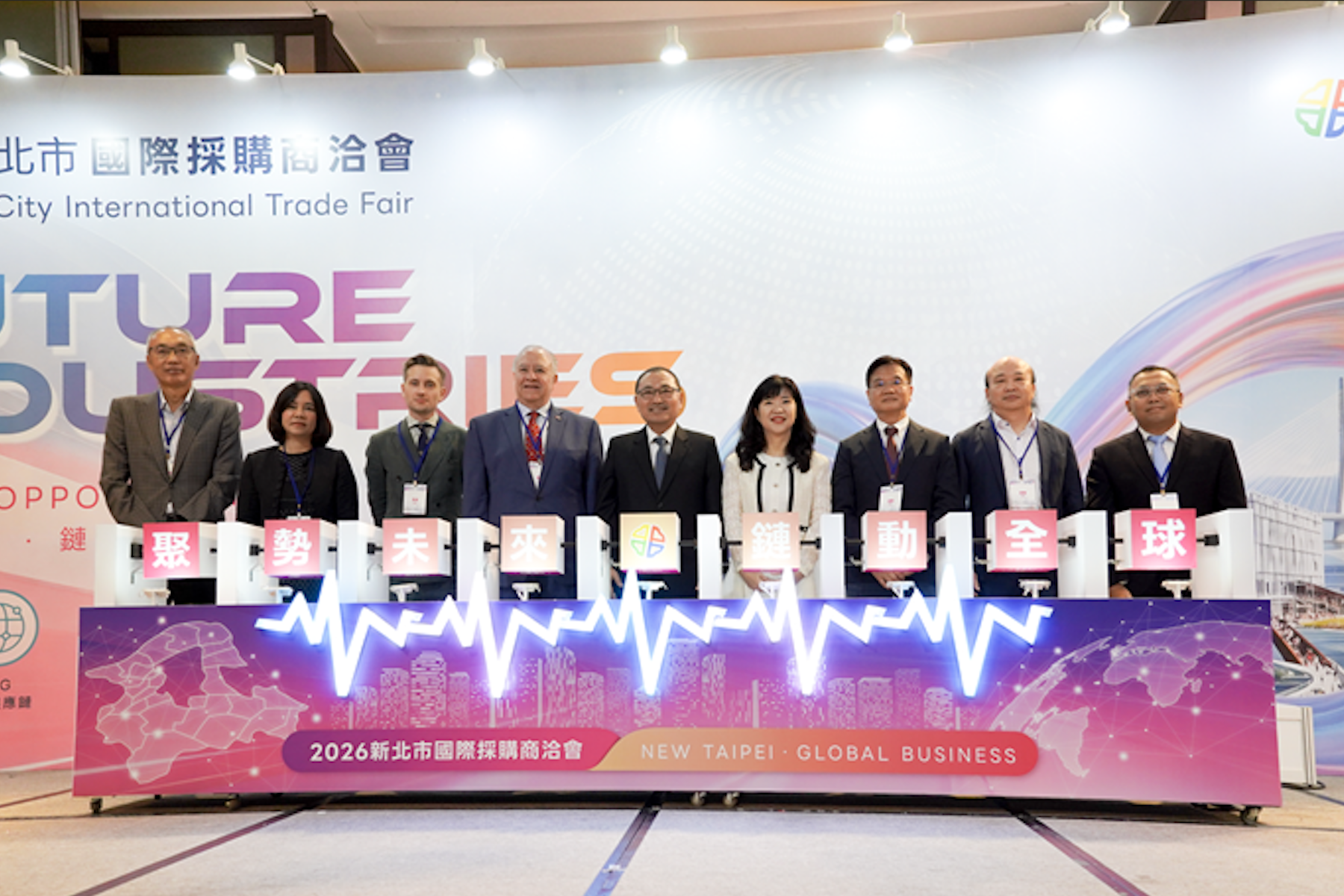 2026新北市國際採購商洽會登場　侯友宜盼攜手企業鏈結全球市場 - 台北郵報 | The Taipei Post