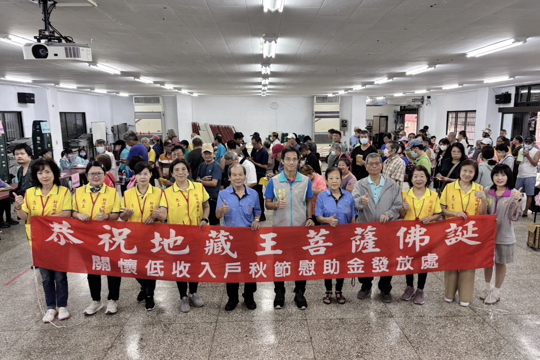 新莊地藏庵攜手新莊區公所舉辦秋節關懷活動發放白米與紅包助弱勢 - 台北郵報 | The Taipei Post 新莊地藏庵攜手新莊區公所舉辦秋節關懷活動發放白米與紅包助弱勢 - 台北郵報 | The Taipei Post