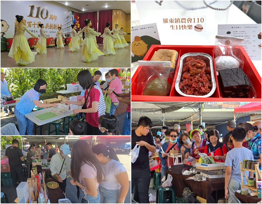 影音/強棒出擊GO 歡慶羅東農會110歲生日共創新未來 - 台北郵報 | The Taipei Post 影音/強棒出擊GO 歡慶羅東農會110歲生日共創新未來 - 台北郵報 | The Taipei Post