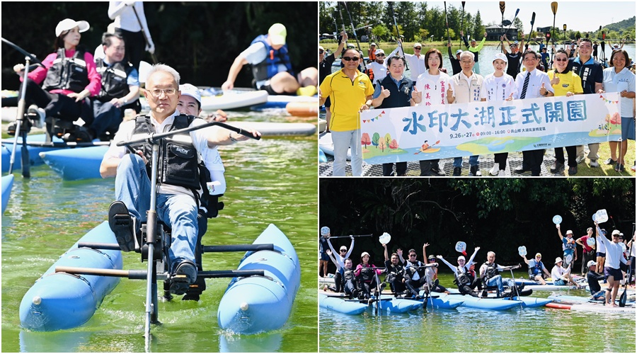 大湖風景區開園 民眾遊湖、看表演、逛市集、玩體驗感受員山新魅力 - 台北郵報 | The Taipei Post 大湖風景區開園 民眾遊湖、看表演、逛市集、玩體驗感受員山新魅力 - 台北郵報 | The Taipei Post
