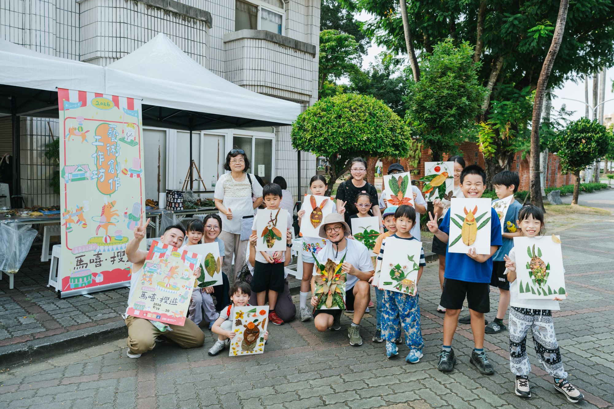 全國古蹟日嘉義市「馬嘻・搜遊」　從百年公園走讀木都文化記憶 - 台北郵報 | The Taipei Post