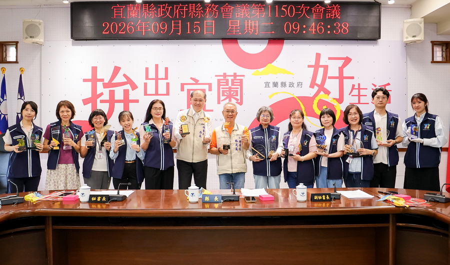 全國縣市衛生業務評比 宜蘭縣榮獲24個獎項 - 台北郵報 | The Taipei Post 全國縣市衛生業務評比 宜蘭縣榮獲24個獎項 - 台北郵報 | The Taipei Post