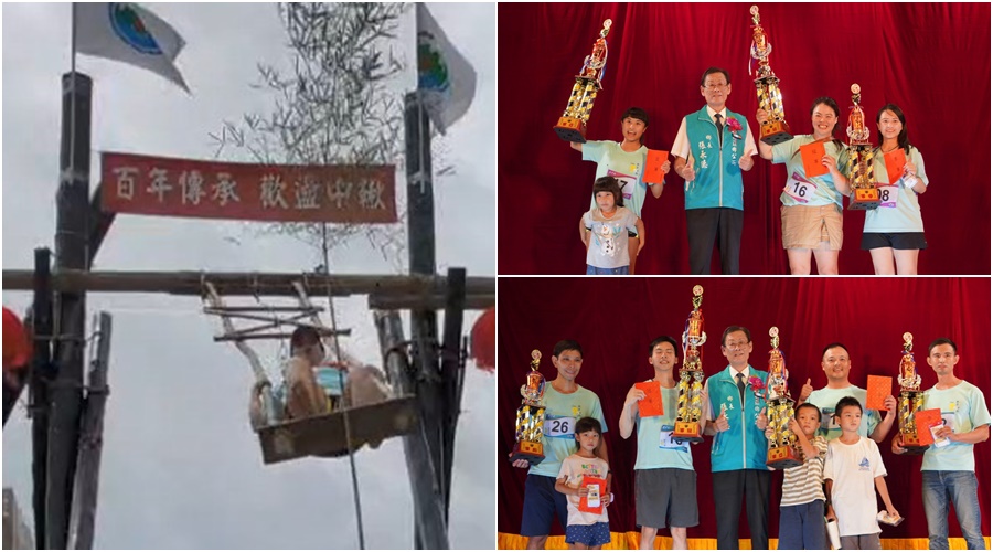 礁溪中秋節盪鞦韆比賽結果公布 曾上泰及黃萱儀再度稱王封后 - 台北郵報 | The Taipei Post 礁溪中秋節盪鞦韆比賽結果公布 曾上泰及黃萱儀再度稱王封后 - 台北郵報 | The Taipei Post