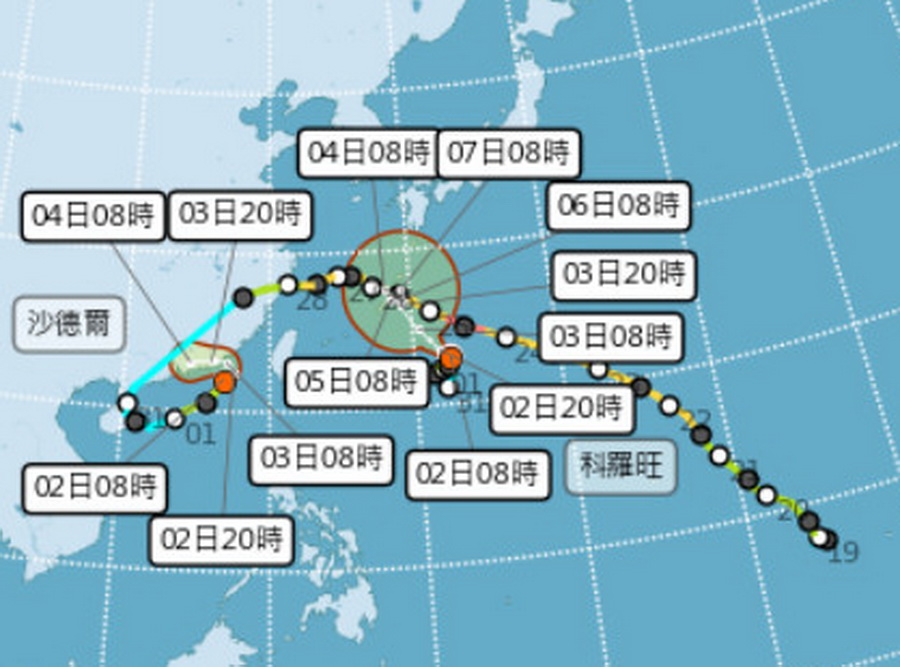 影音/20260902沙德爾緩慢近臺 將減弱成熱帶性低氣壓 - 台北郵報 | The Taipei Post 影音/20260902沙德爾緩慢近臺 將減弱成熱帶性低氣壓 - 台北郵報 | The Taipei Post