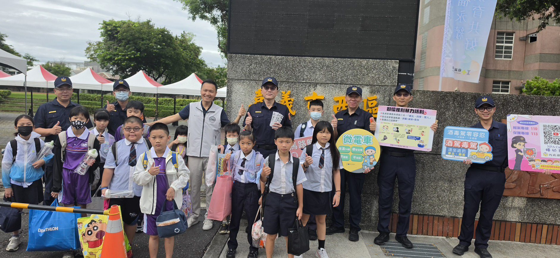 嘉義市開學日啟動護童專案　警校攜手守護學童通學安全 - 台北郵報 | The Taipei Post