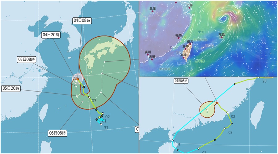 影音/20260904沙德爾變TD 科羅旺繞著琉球輾壓 - 台北郵報 | The Taipei Post 影音/20260904沙德爾變TD 科羅旺繞著琉球輾壓 - 台北郵報 | The Taipei Post