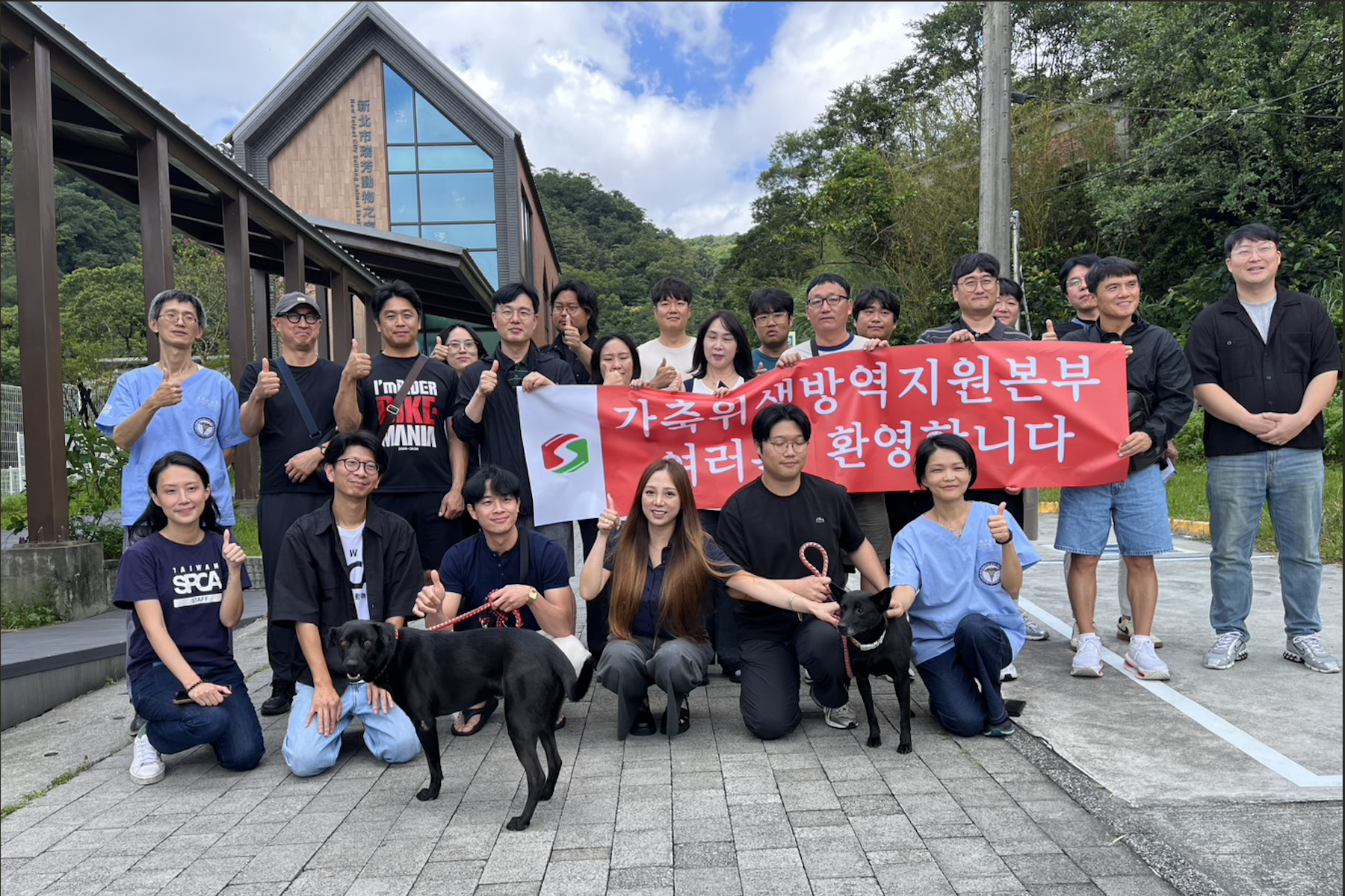 瑞芳動物之家防疫設計獲國際肯定 韓國防疫單位實地取經交流 - 台北郵報 | The Taipei Post 瑞芳動物之家防疫設計獲國際肯定 韓國防疫單位實地取經交流 - 台北郵報 | The Taipei Post