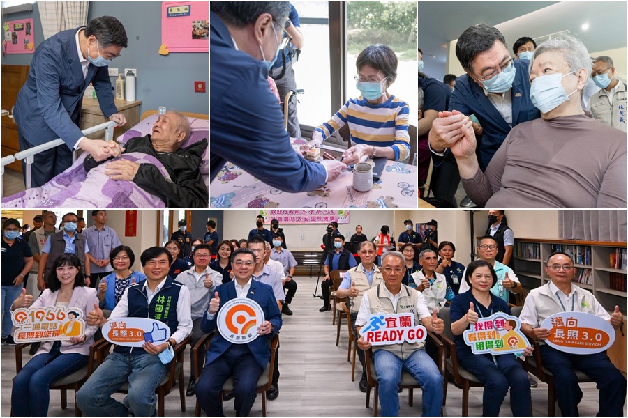 參訪宜蘭長照 卓揆:9/14起開放申請住宿服務機構加碼補助 每年最高18萬元 - 台北郵報 | The Taipei Post 參訪宜蘭長照 卓揆:9/14起開放申請住宿服務機構加碼補助 每年最高18萬元 - 台北郵報 | The Taipei Post