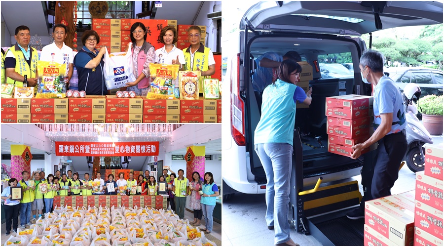 公私協力點亮希望之燈 羅東愛心物資助弱勢 - 台北郵報 | The Taipei Post 公私協力點亮希望之燈 羅東愛心物資助弱勢 - 台北郵報 | The Taipei Post