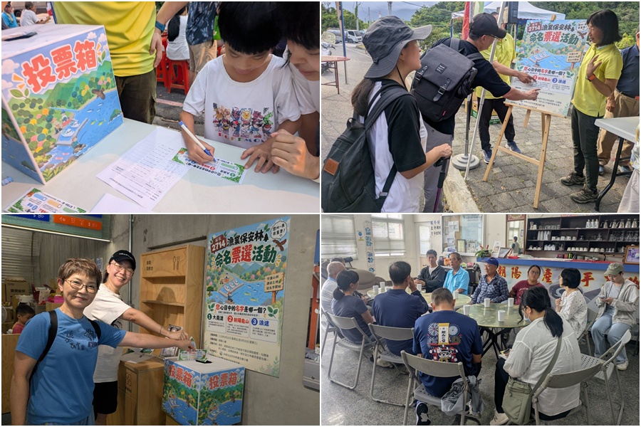 「大南澳」、「朝陽龜山」、「浪速」3選1 請大家幫漁業保安林取新名 - 台北郵報 | The Taipei Post 「大南澳」、「朝陽龜山」、「浪速」3選1 請大家幫漁業保安林取新名 - 台北郵報 | The Taipei Post