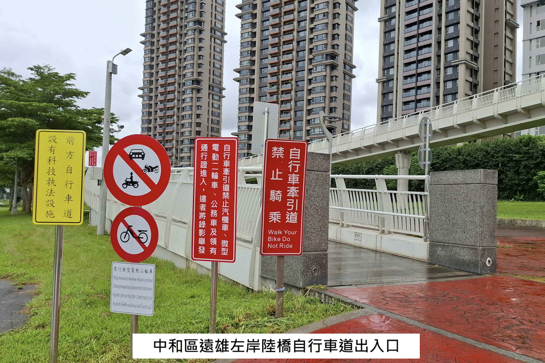 新北高灘處增設河濱科技執法點 明年一月八日起正式取締違規 - 台北郵報 | The Taipei Post 新北高灘處增設河濱科技執法點 明年一月八日起正式取締違規 - 台北郵報 | The Taipei Post