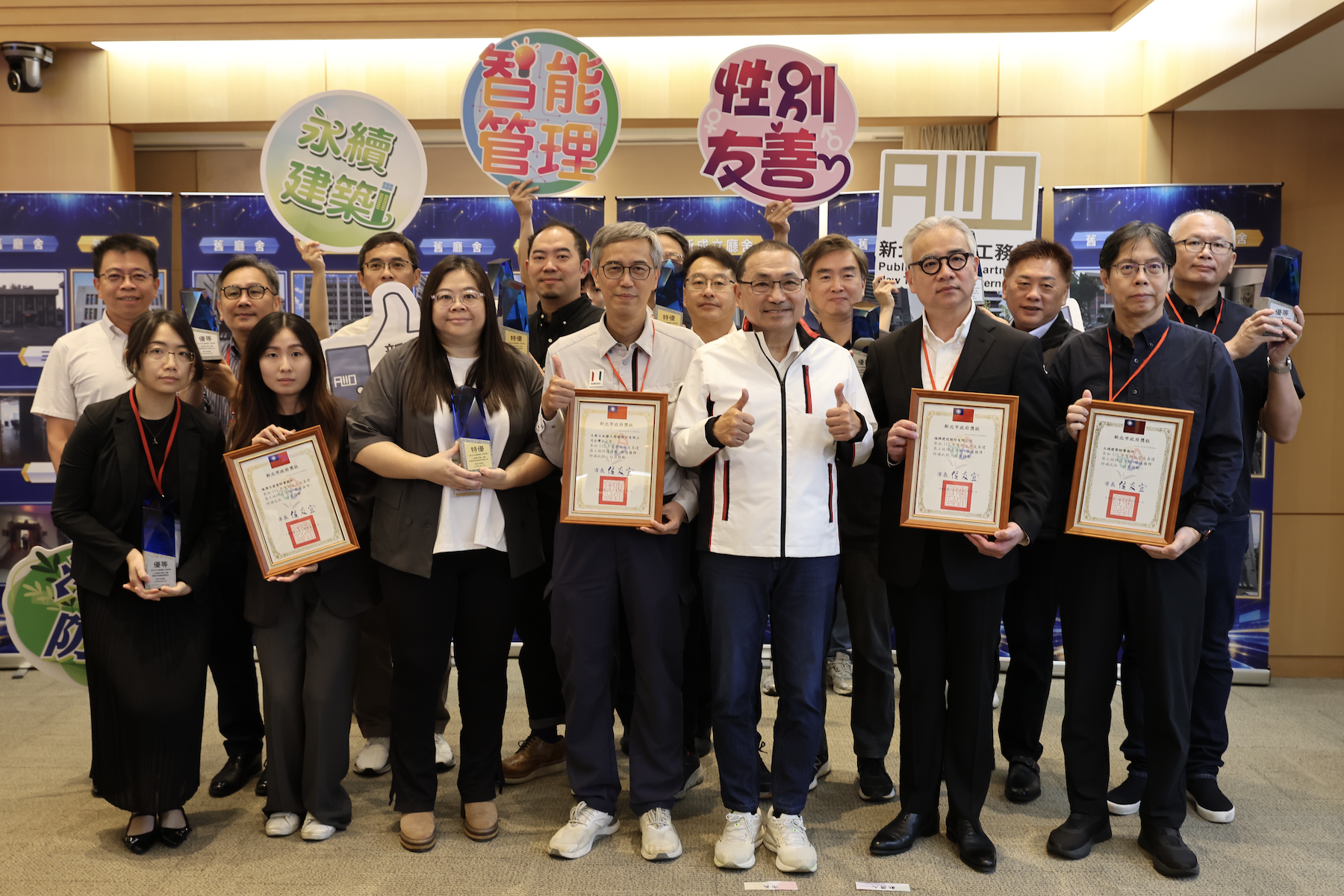 新北市表揚五處友善建築工地績優業者 落實企業永續與職場性平 - 台北郵報 | The Taipei Post 新北市表揚五處友善建築工地績優業者 落實企業永續與職場性平 - 台北郵報 | The Taipei Post