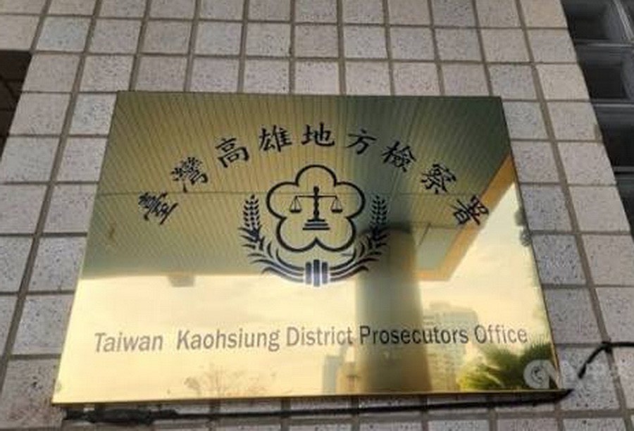 高雄地檢署偵辦王姓里長候選人送麵條涉賄選傳訊後8萬元交保 - 台北郵報 | The Taipei Post 高雄地檢署偵辦王姓里長候選人送麵條涉賄選傳訊後8萬元交保 - 台北郵報 | The Taipei Post