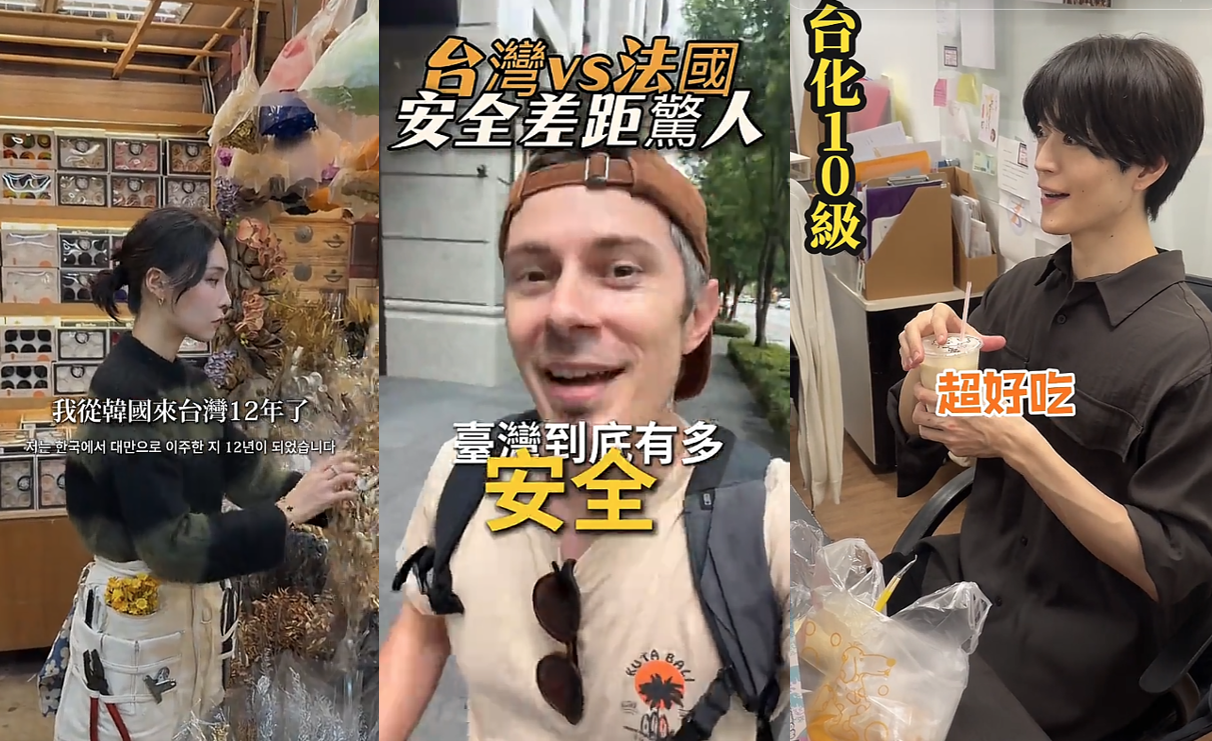 在台外籍創作者善用影音平台 自動翻譯功能讓世界看見台灣隱藏魅力 - 台北郵報 | The Taipei Post 在台外籍創作者善用影音平台 自動翻譯功能讓世界看見台灣隱藏魅力 - 台北郵報 | The Taipei Post
