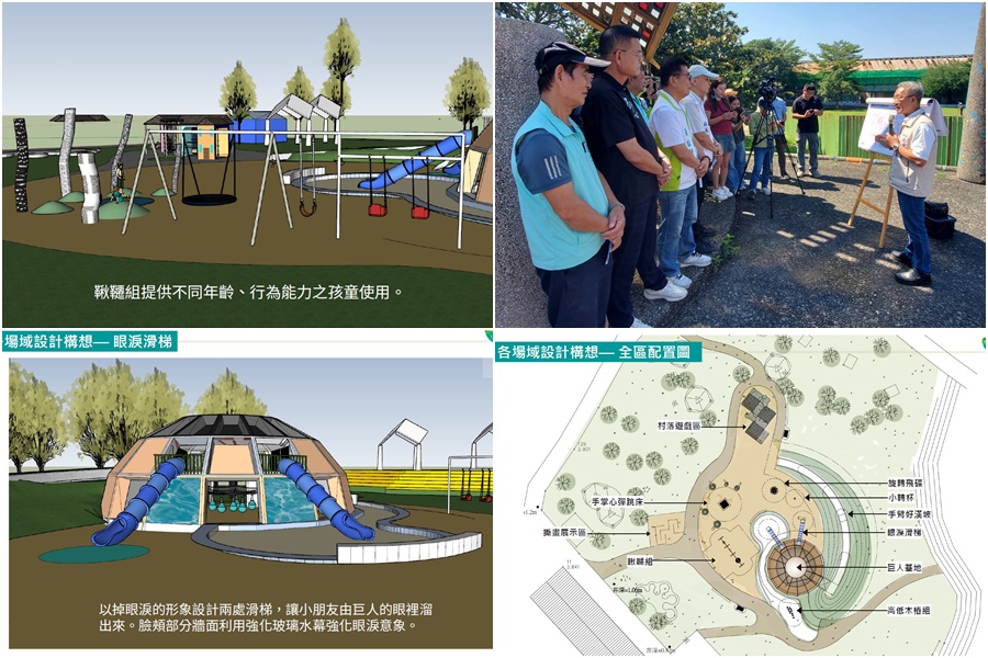 總經費近6000萬 冬山河親水公園兒童遊戲場及童玩展館2027年完竣 - 台北郵報 | The Taipei Post 總經費近6000萬 冬山河親水公園兒童遊戲場及童玩展館2027年完竣 - 台北郵報 | The Taipei Post