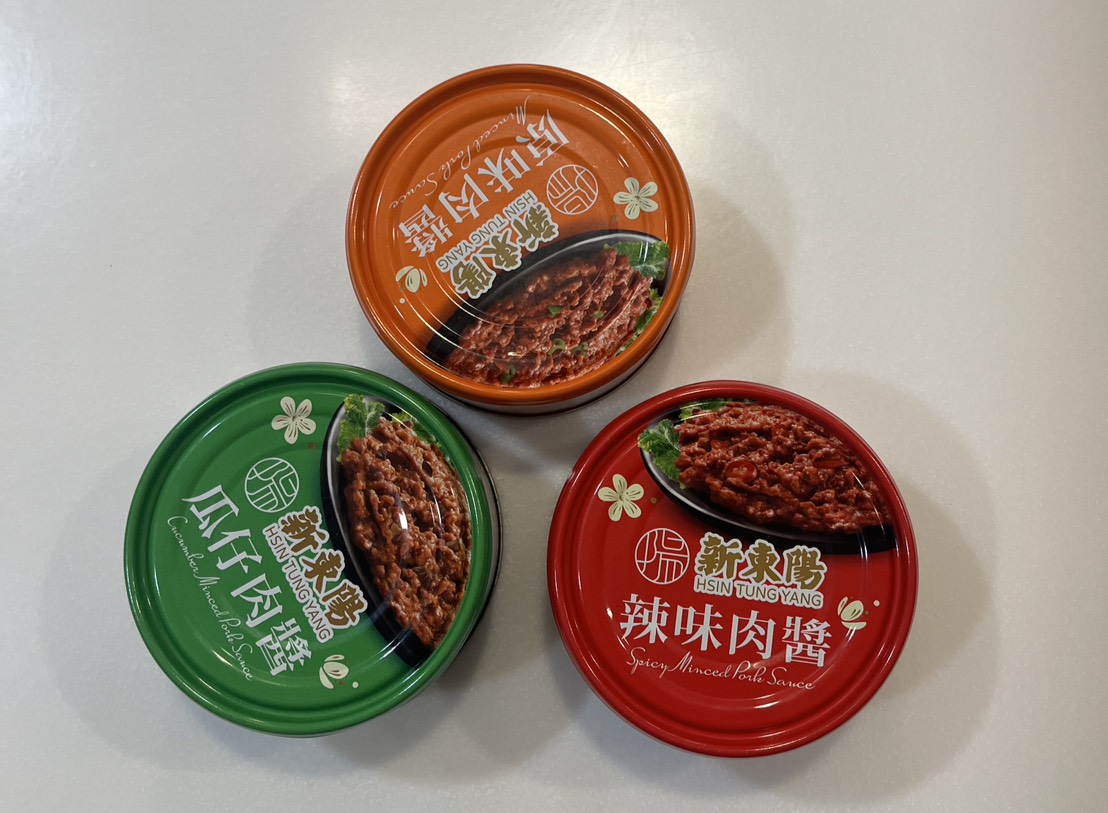 肉醬罐頭原味與辣味差在哪 簡單料理也能吃出不同風味新意 - 台北郵報 | The Taipei Post 肉醬罐頭原味與辣味差在哪 簡單料理也能吃出不同風味新意 - 台北郵報 | The Taipei Post