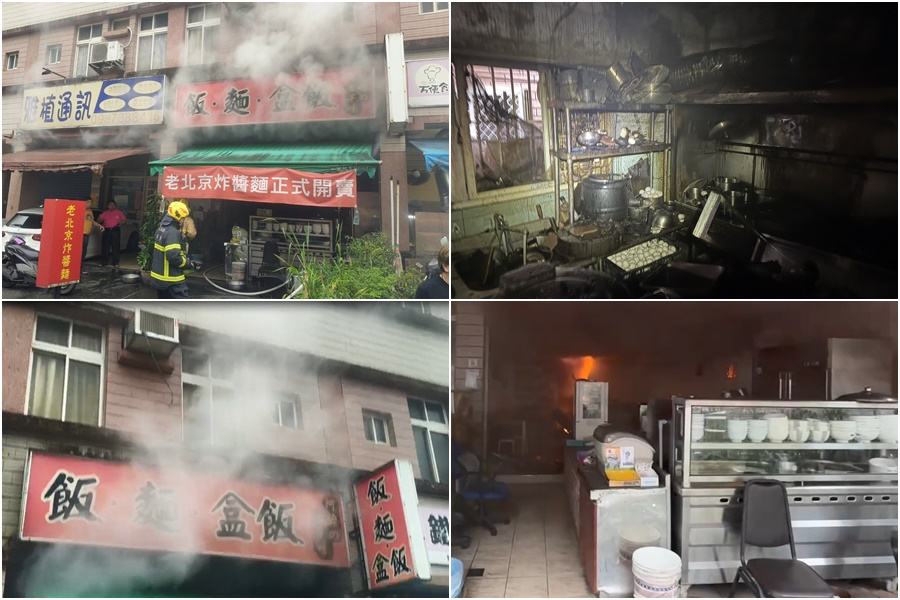 影音/抽油煙機起火 宜市餐廳火警 - 台北郵報 | The Taipei Post 影音/抽油煙機起火 宜市餐廳火警 - 台北郵報 | The Taipei Post