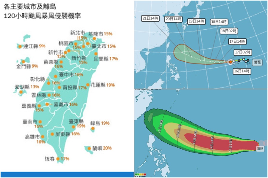 影音/20261016薔琵快速長胖 侵臺機率曝 - 台北郵報 | The Taipei Post 影音/20261016薔琵快速長胖 侵臺機率曝 - 台北郵報 | The Taipei Post