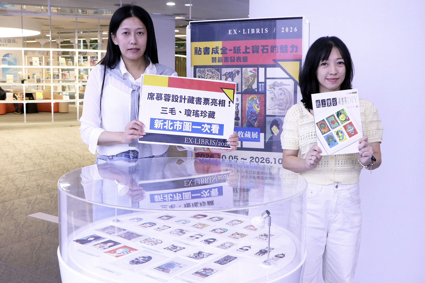 新北市圖展出兩百幅珍貴藏書票 匯集席慕蓉與三毛等名家作品 - 台北郵報 | The Taipei Post 新北市圖展出兩百幅珍貴藏書票 匯集席慕蓉與三毛等名家作品 - 台北郵報 | The Taipei Post