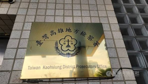 現役軍人洩漏機密謀取79萬餘元高雄地檢署依國民法官法提起公訴 - 台北郵報 | The Taipei Post 現役軍人洩漏機密謀取79萬餘元高雄地檢署依國民法官法提起公訴 - 台北郵報 | The Taipei Post