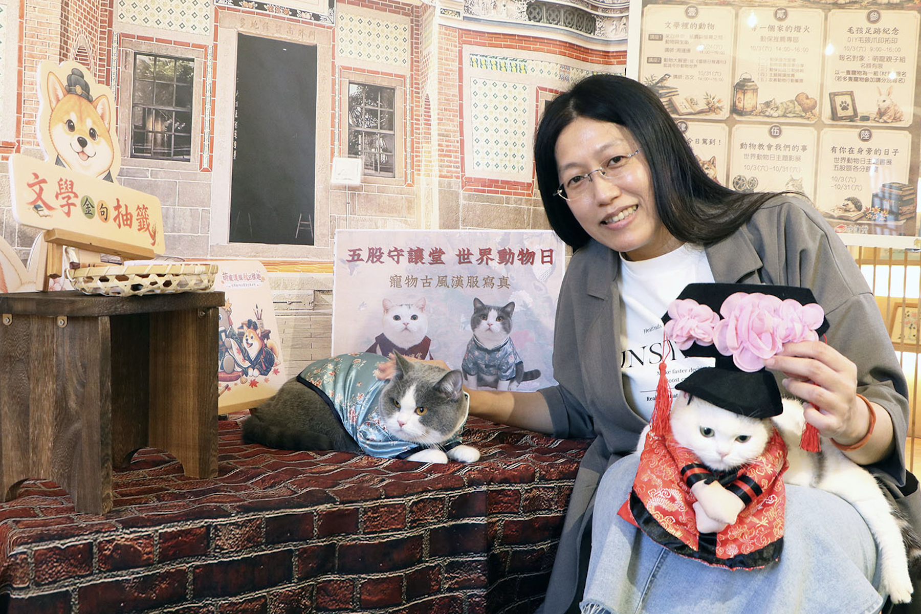迎接世界動物日 五股守讓堂邀請民眾帶毛孩體驗漢服拍攝 - 台北郵報 | The Taipei Post 迎接世界動物日 五股守讓堂邀請民眾帶毛孩體驗漢服拍攝 - 台北郵報 | The Taipei Post