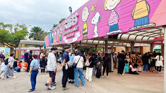 颱風遠離 六福村墓碑鎮十週年號召老朋友回園 - 台北郵報 | The Taipei Post 颱風遠離 六福村墓碑鎮十週年號召老朋友回園 - 台北郵報 | The Taipei Post