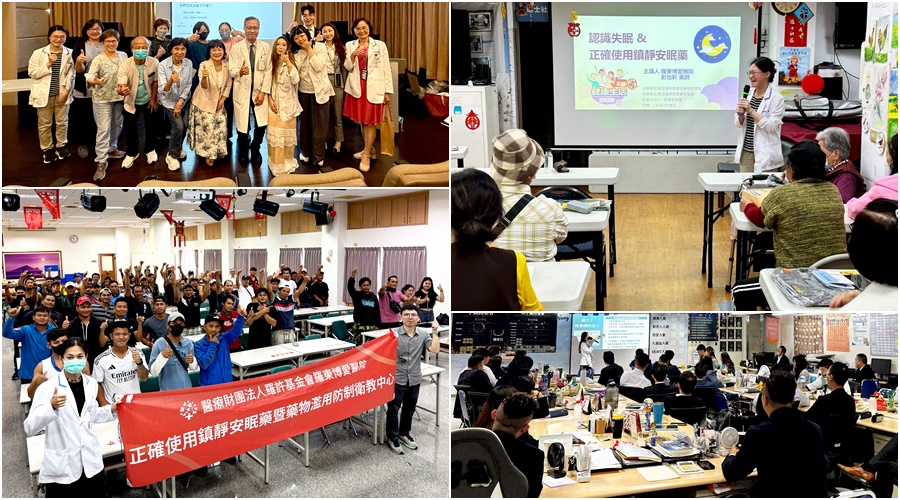 羅東博愛「好眠團隊」走入社區 衛教成果躍上國際舞台 - 台北郵報 | The Taipei Post 羅東博愛「好眠團隊」走入社區 衛教成果躍上國際舞台 - 台北郵報 | The Taipei Post