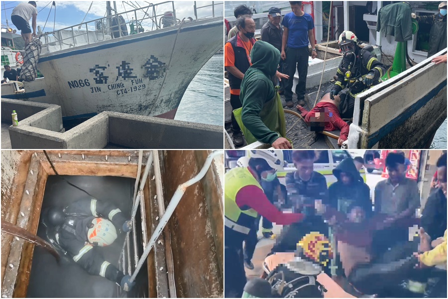 影音/南方澳漁船氨氣外洩 3漁工昏迷送醫 - 台北郵報 | The Taipei Post 影音/南方澳漁船氨氣外洩 3漁工昏迷送醫 - 台北郵報 | The Taipei Post