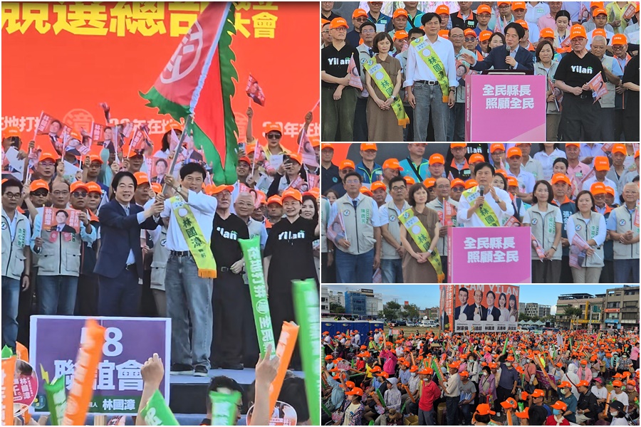 影音/林國漳溪南競總成立 賴清德:林國漳當選是全宜蘭縣民的勝利 - 台北郵報 | The Taipei Post 影音/林國漳溪南競總成立 賴清德:林國漳當選是全宜蘭縣民的勝利 - 台北郵報 | The Taipei Post