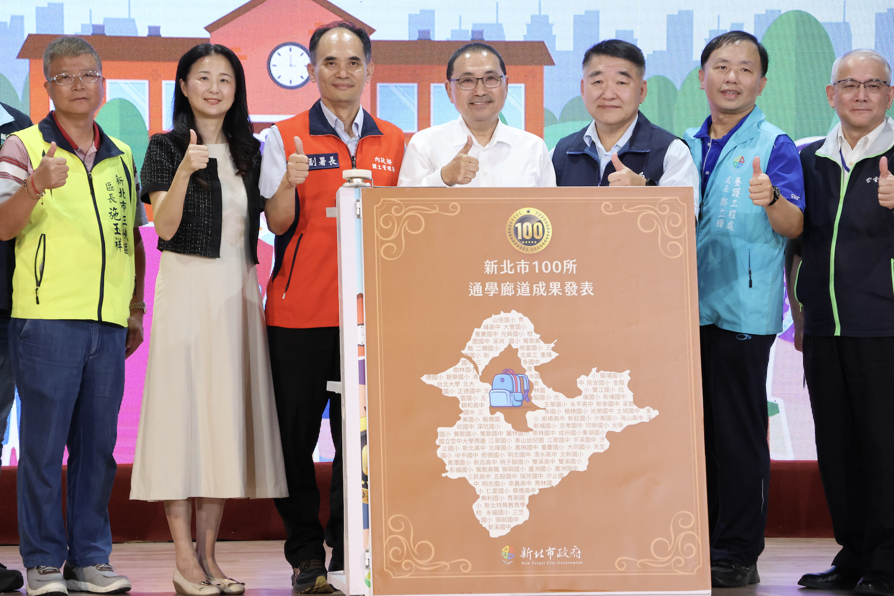 新北市推動通學廊道安全改善計畫完工百校 未來將持續串聯社區人行網絡 - 台北郵報 | The Taipei Post 新北市推動通學廊道安全改善計畫完工百校 未來將持續串聯社區人行網絡 - 台北郵報 | The Taipei Post